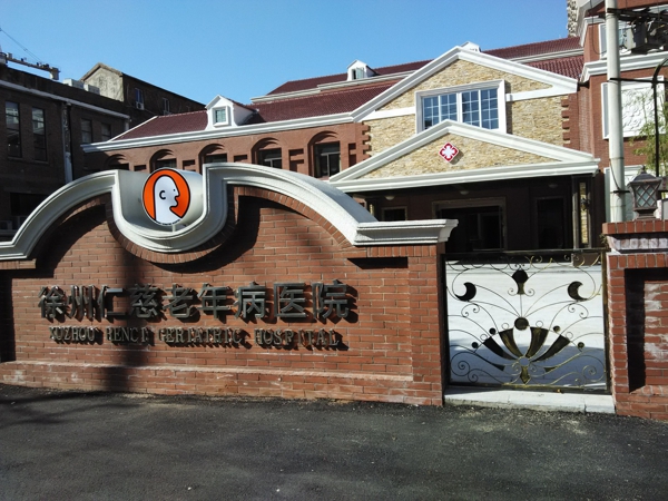 AG8亚洲游戏(中国集团)官网 -只为非凡