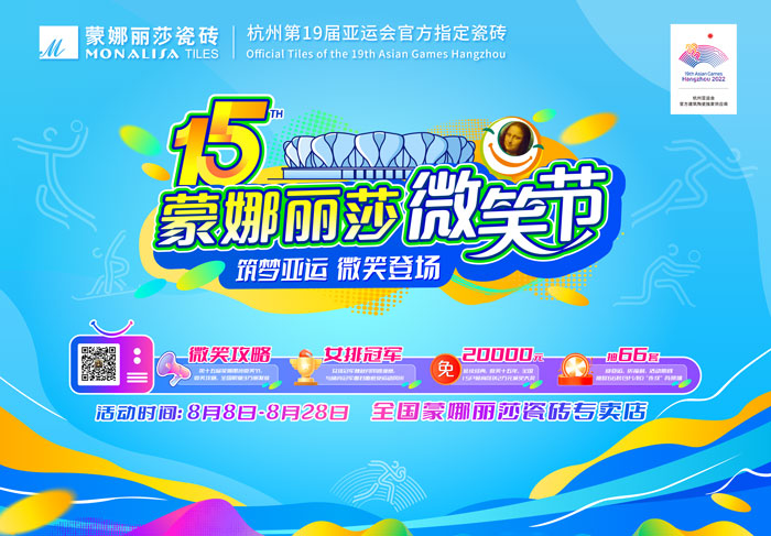 AG8亚洲游戏(中国集团)官网 -只为非凡