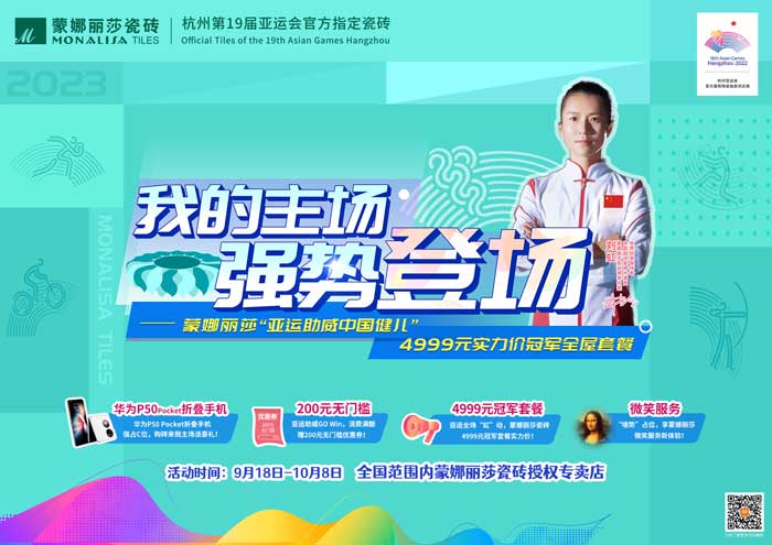 AG8亚洲游戏(中国集团)官网 -只为非凡