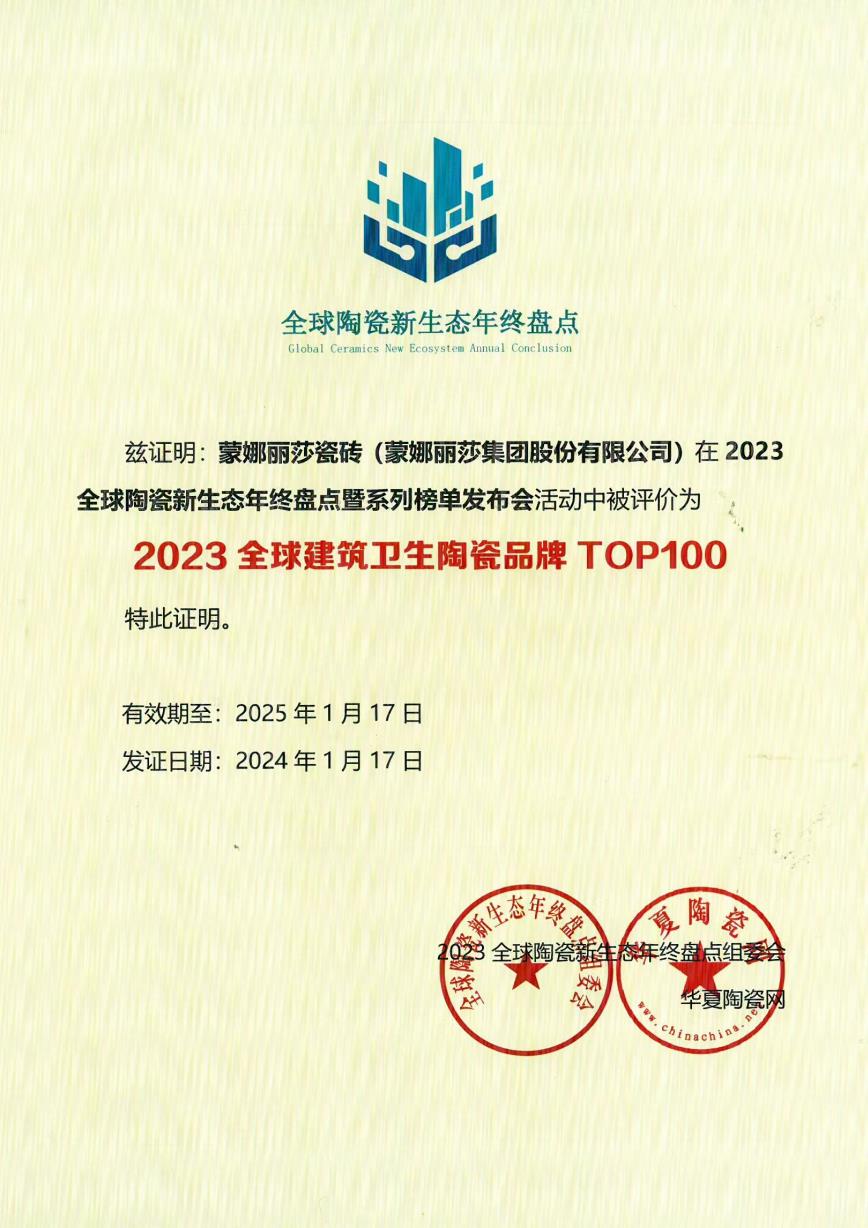 AG8亚洲游戏(中国集团)官网 -只为非凡