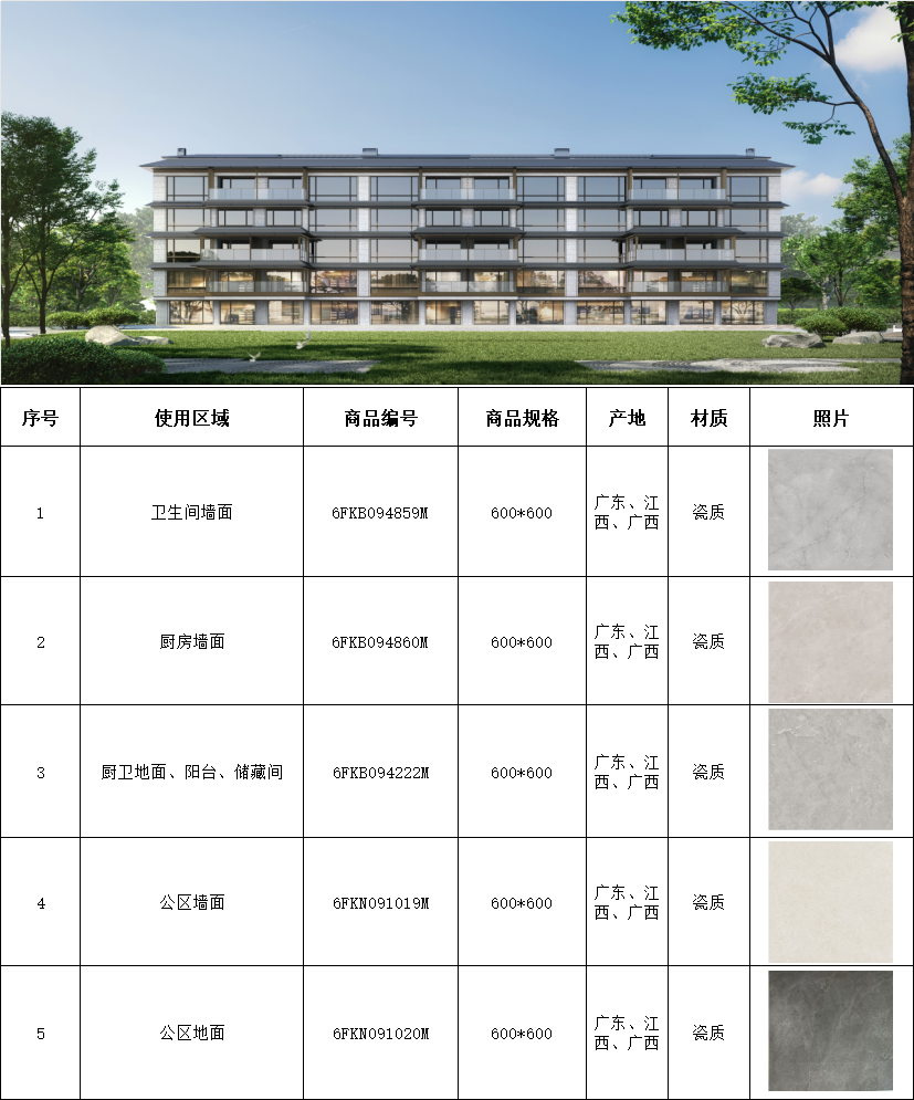 AG8亚洲游戏(中国集团)官网 -只为非凡
