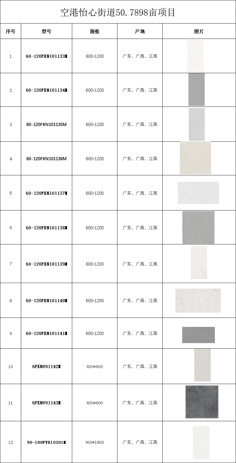 AG8亚洲游戏(中国集团)官网 -只为非凡